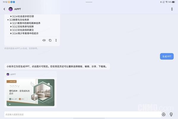 vivo Pad5 Pro评测：轻且强 娱乐办公的最新选择