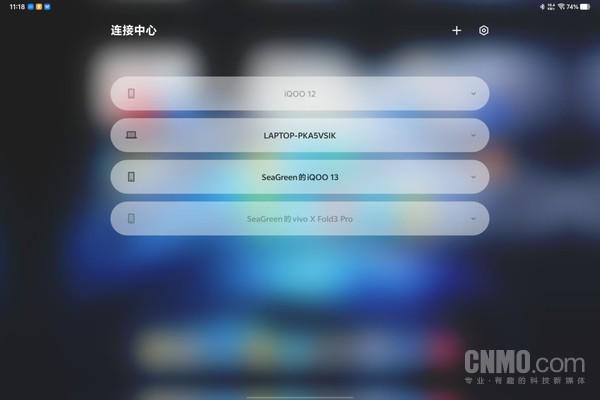 vivo Pad5 Pro评测：轻且强 娱乐办公的最新选择