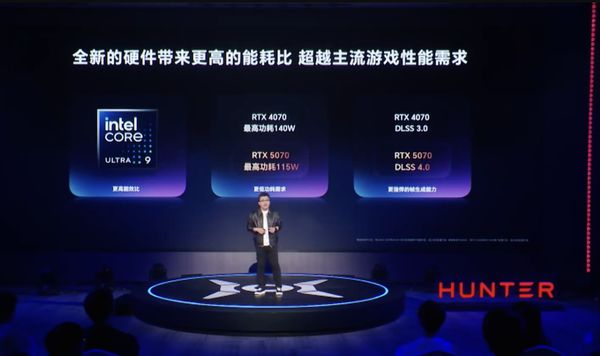 荣耀MagicBook Pro 16 2025发布 首发5070 5039元起售