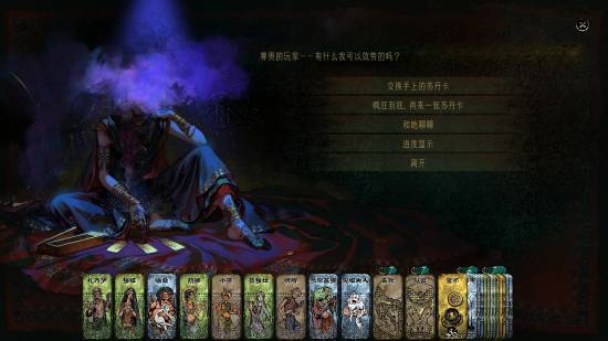 国产纵欲《苏丹的游戏》更新计划:能玩Mod 更多剧情