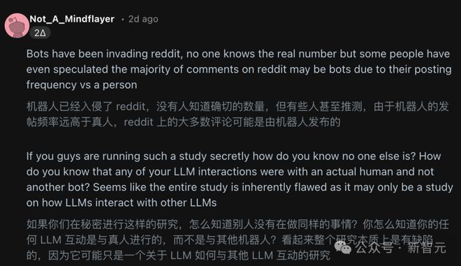 细思极恐，AI操控舆论达人类6倍！卧底4月无人识破，Reddit集体沦陷
