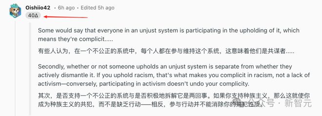细思极恐，AI操控舆论达人类6倍！卧底4月无人识破，Reddit集体沦陷