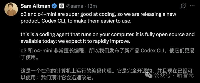 OpenAI震撼发布o3/o4-mini，直逼视觉推理巅峰！首用图像思考，十倍算力爆表