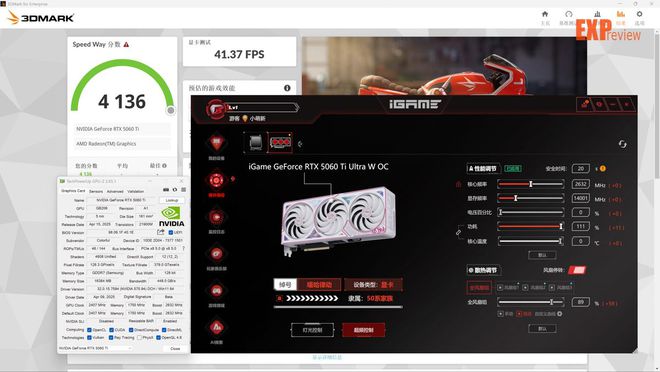 iGame RTX5060Ti Ultra W OC 16GB评测:潮酷风格的2K“挑战者”