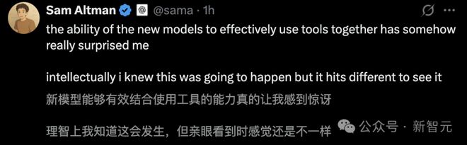 OpenAI震撼发布o3/o4-mini，直逼视觉推理巅峰！首用图像思考，十倍算力爆表