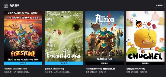 Epic喜加二：奇幻多人RPG和幽默冒险精品佳作