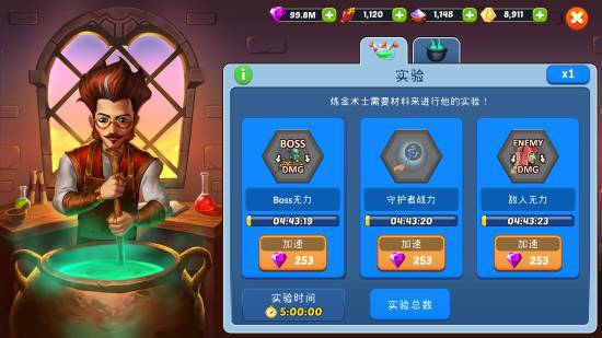 Epic喜加二：奇幻多人RPG和幽默冒险精品佳作