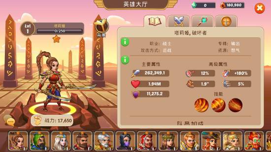 Epic喜加二：奇幻多人RPG和幽默冒险精品佳作