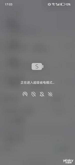 荣耀Power上手体验：续航与信号双强，城市户外皆从容
