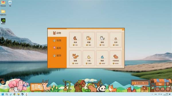 Steam桌宠放置类游戏《动物栏：桌面牧场》创意工坊正式上线！