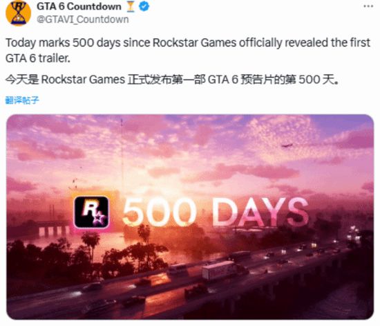 R星母公司将召开财报会议 来点《GTA6》新消息吧!