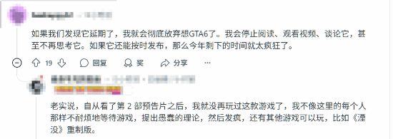 R星母公司将召开财报会议 来点《GTA6》新消息吧!