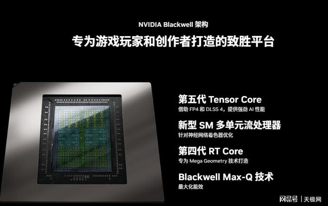 RTX™ 5080笔记本电脑ROG枪神9超竞版国补持续助力 到手22999起