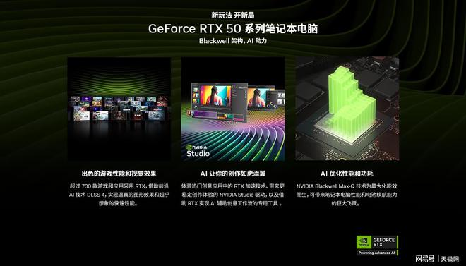 RTX™ 5080笔记本电脑ROG枪神9超竞版国补持续助力 到手22999起