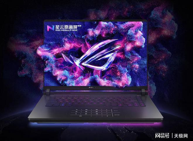RTX™ 5080笔记本电脑ROG枪神9超竞版国补持续助力 到手22999起