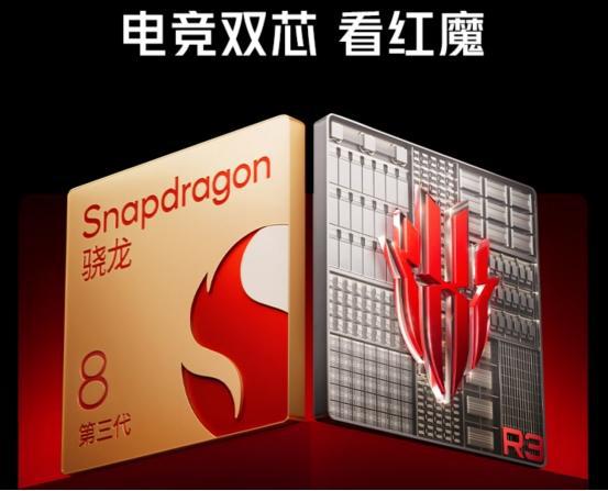 2999元起！来京东入手红魔10 Air享国补立减500元