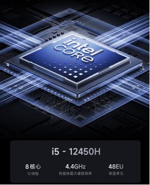 REDMI Book 14焕新版京东先人一步开售 国家补贴立省20%
