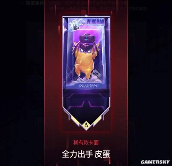 预约开启！从电竞爆款到社交利器“瓦”手游准备好了