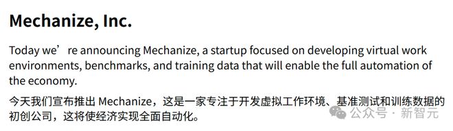硅谷AI初创要让60亿人失业，网友痛批人类叛徒！Jeff Dean已投