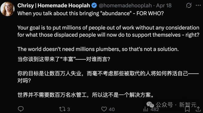 硅谷AI初创要让60亿人失业，网友痛批人类叛徒！Jeff Dean已投