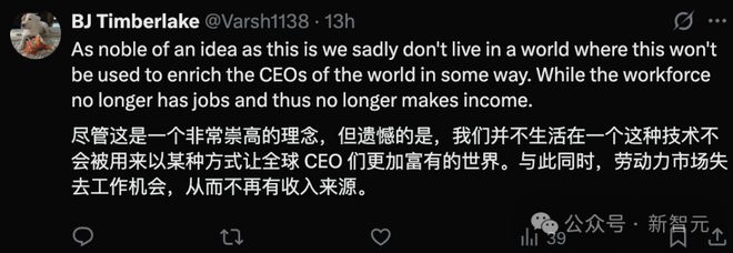 硅谷AI初创要让60亿人失业，网友痛批人类叛徒！Jeff Dean已投