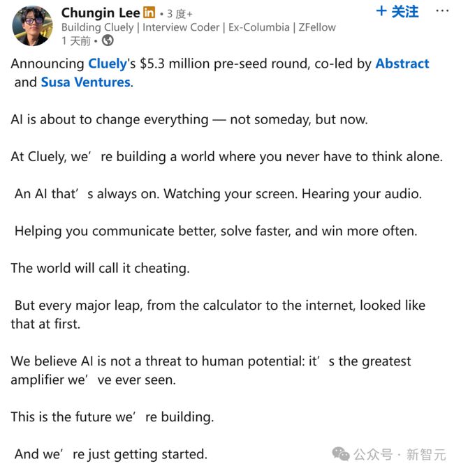 大学文凭成废纸？AI暴击美国00后！他哥大退学成千万富翁，我却还要还学贷