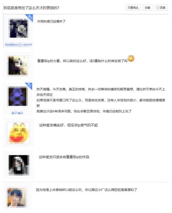 宣发太完美!《老滚4RE》官宣即发售的策略令玩家欢喜