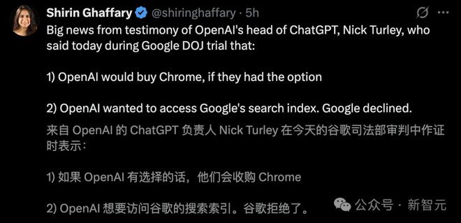 突发！谷歌被逼卖身，OpenAI趁机收购Chrome？十亿搜索市场大洗牌
