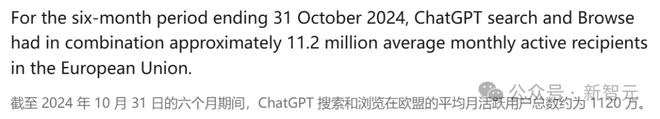 突发！谷歌被逼卖身，OpenAI趁机收购Chrome？十亿搜索市场大洗牌