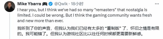 前暴雪总裁谈《老滚4RE》:恐难匹敌《老头环》等游戏