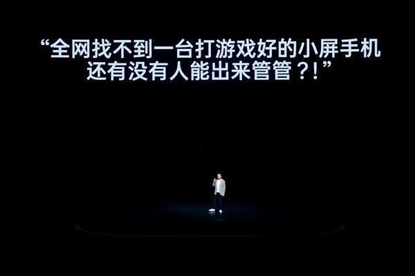全网竟找不到一台打游戏好的小屏手机！李杰：一加13T来管管