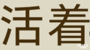 荣耀GT Pro搭载144Hz绿洲护眼电竞屏，高刷与护眼兼得