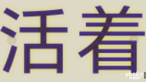 荣耀GT Pro搭载144Hz绿洲护眼电竞屏，高刷与护眼兼得