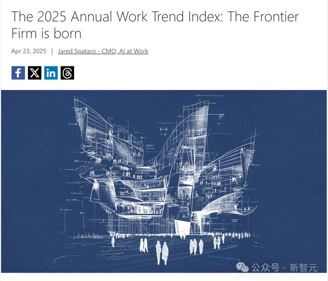 微软重磅官宣：「AI智能体」同事连夜上线！预言25年人类同事成稀有物种