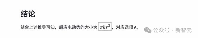 高考考上985的AI来了！超强数理推理横扫真题，训练秘籍剑指AGI