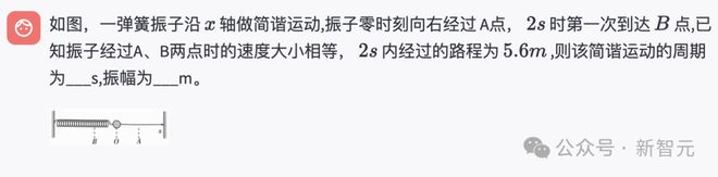 高考考上985的AI来了！超强数理推理横扫真题，训练秘籍剑指AGI