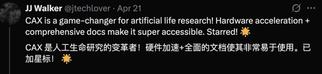 几行代码，一窥上帝造物！帝国理工开源CAX，引爆人工生命新纪元