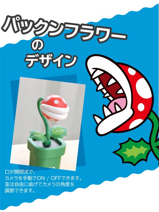 售价254元！Switch 2吞食花摄影机：480p分辨率