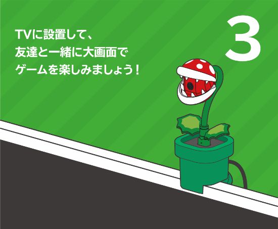 售价254元！Switch 2吞食花摄影机：480p分辨率