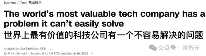 AI逼疯七巨头，马斯克们深陷中年危机！