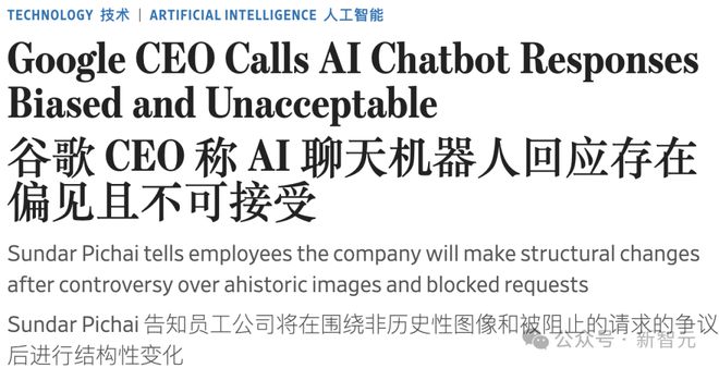 AI逼疯七巨头，马斯克们深陷中年危机！