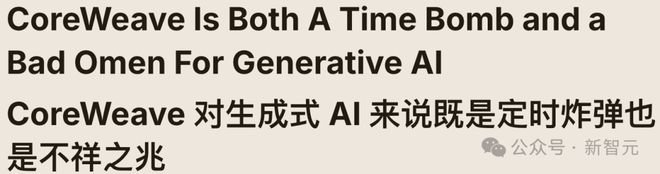 AI逼疯七巨头，马斯克们深陷中年危机！