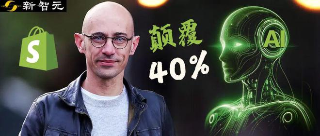 全球首轮AI裁员来袭，美白领12年最难求职季！电商巨头被曝AI铁律