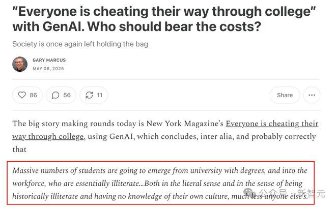 ChatGPT：对不起，我让美国大学完蛋了