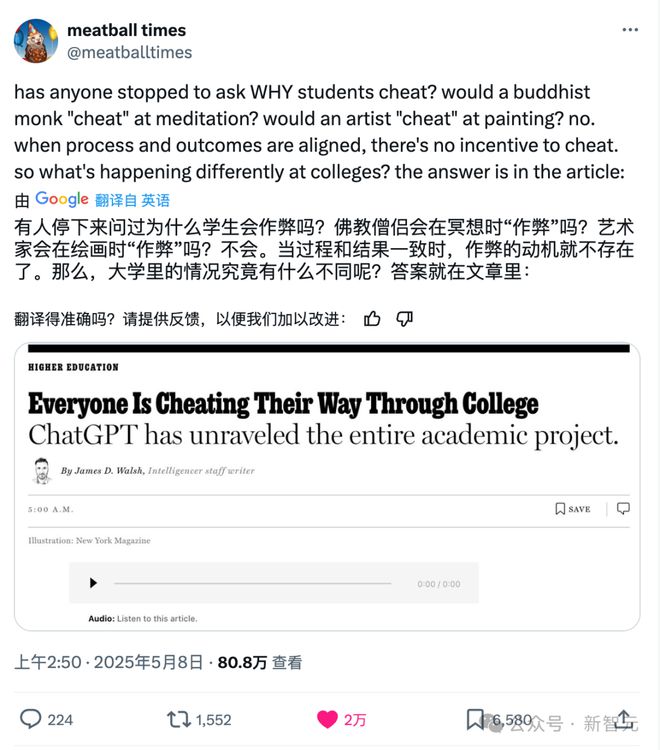 ChatGPT：对不起，我让美国大学完蛋了
