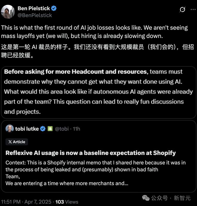 全球首轮AI裁员来袭，美白领12年最难求职季！电商巨头被曝AI铁律
