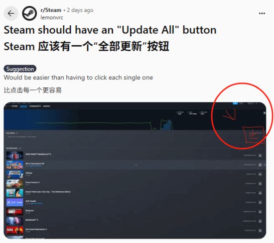 玩家呼吁Steam添加"一键更新"功能：挨个点太麻烦