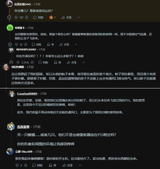 PS5变蚊子收割机！机内尸横遍野 竟是灯光惹的祸