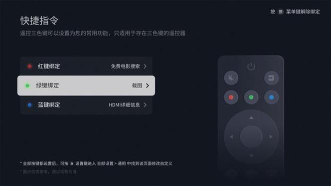 第四代液晶电视如何带来极致体验？TCL极景QD-Mini LED电视Q10L评测