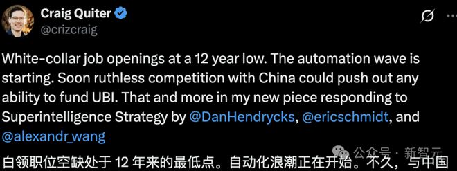 全球首轮AI裁员来袭，美白领12年最难求职季！电商巨头被曝AI铁律